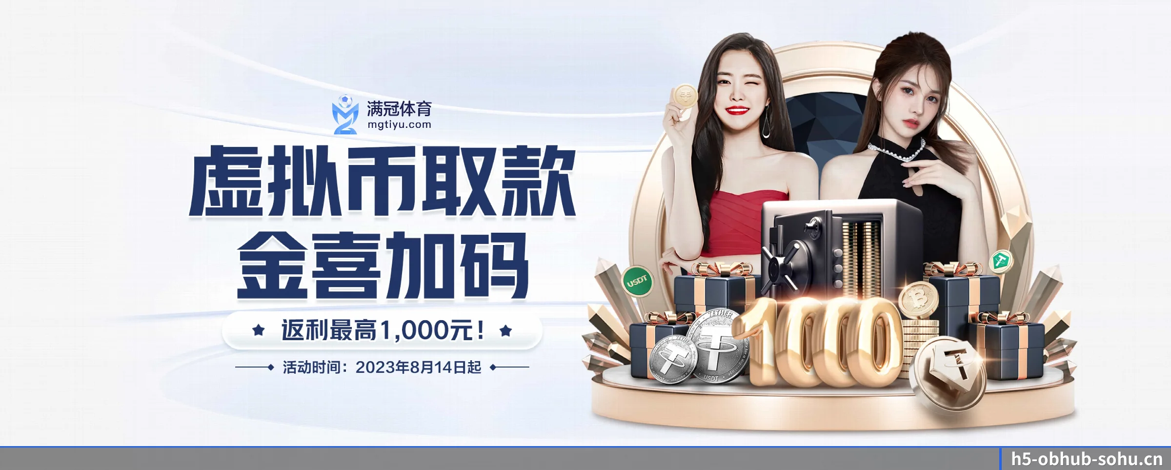 ob视讯 APP 界面